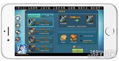 青云劫手游攻略及蜻蜓收音机下载，创意工具与效果库大揭秘