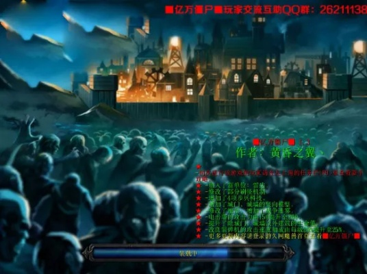 根据您的需求，我为您生成了以下标题，，亿万僵尸战略版v6.816单机版下载，快速响应方案！，简洁明了，包含了游戏名称、版本信息和单机版下载的特点，符合百度收录标准的要求。希望符合您的要求。