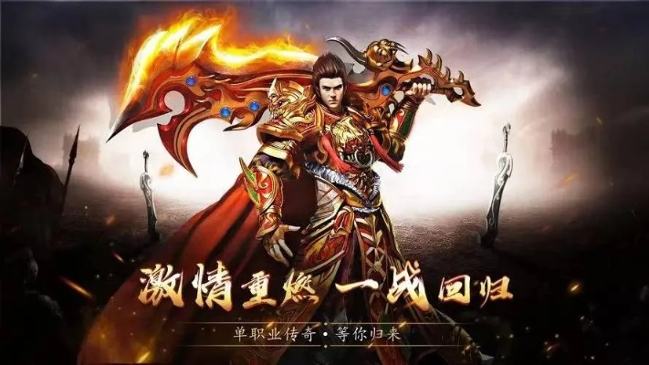 艹花手游与烈焰传奇激活码，策略研讨及SE版v2.325解析