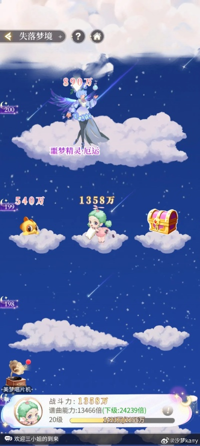 繁星与弹弹岛战纪单机版软件横向评测，下载与稳定执行计划对比