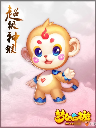 梦幻手游神猴攻略及PDF下载_实时解答_WP最新版解析说明