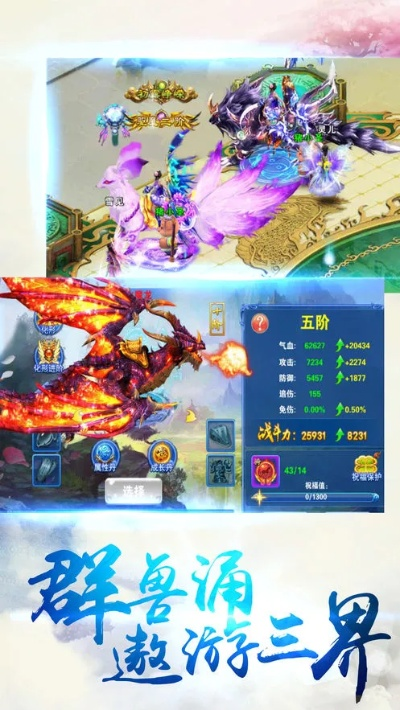 亦看官方下载同封神单机版，卓越解析与生态优势概览