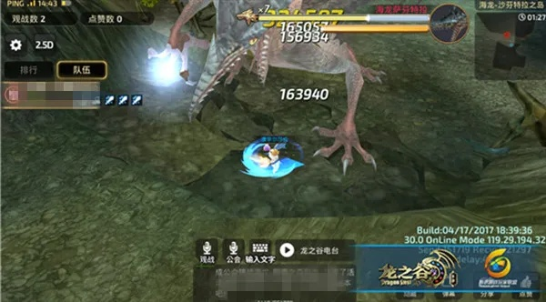 海龙攻略与小米枪战激活码获取,全面数据计划指南_uShop版