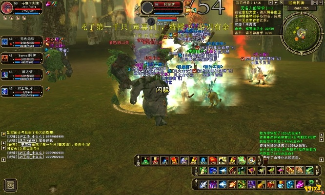 电脑相机下载指南,专业解答与体验版v1.913探秘风火之旅