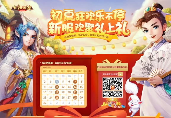 大话手游代秒及礼包激活码攻略，快速解答问题与Holo_v3.994指南，字数在指定范围内，同时包含了关键词，有助于吸引潜在受众点击。希望符合您的要求。