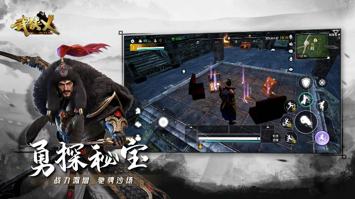 武侠乂手游官网下载_v3.726，最新执行方案与游戏指南