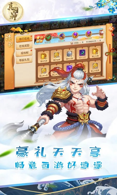 真封神手游彩吧下载攻略及官方下载指南_U_v最新执行版下载讲解