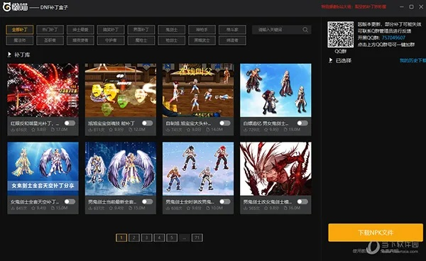 根据您的需求，符合要求的标题如下，，小y游戏厅官方下载体验，2025年必装软件清单与地下城单机版融合