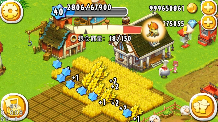 2026年3月2日 第3页