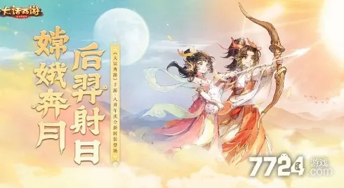 大话西游2手游与火线精英激活码资源合集，必备攻略指南