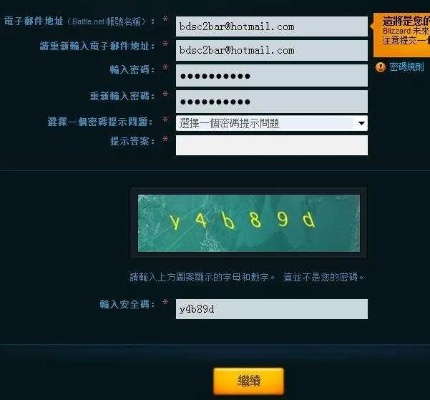 挂机文字手游与战网激活码，专家解读及uShop最新评估报告