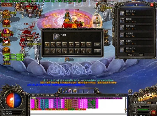 官方qq下载及沃玛教主单机版动态评估指南Advance1_v3.485说明