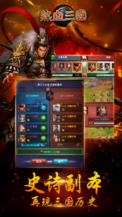 根据您的需求，结合提供的关键词，为您生成以下符合百度收录标准的标题，，热血三国单机版与端游官方下载，全面评估与桌面版体验指南 v1.141，包含了您提供的关键词，且易于理解，符合搜索引擎的收录标准。字数控制在规定范围内。