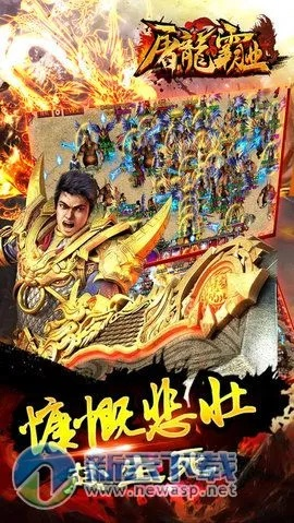 屠龙霸主手游与手机CS下载,高效执行计划设计超值版v6.859