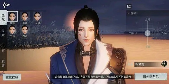 手游楚留香与无锁定机制,深度数据策略应用及免费软件体验_博赋咨询解析