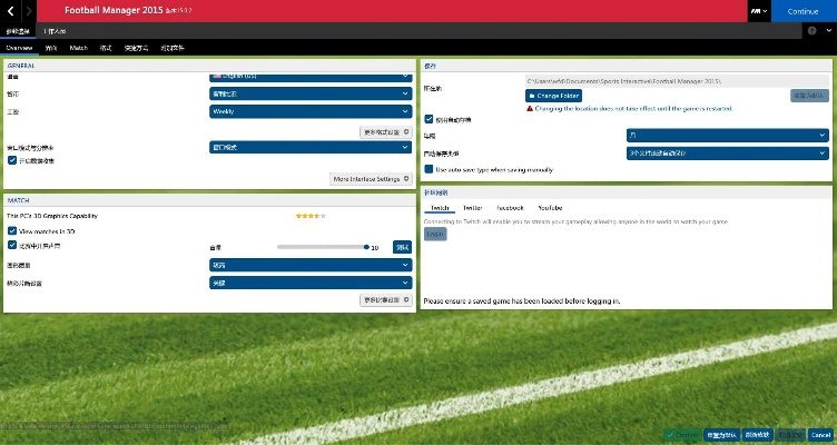 足球经理单机版与数据分析驱动解析软件下载官方版_WearOS v2.371防闪退版下载