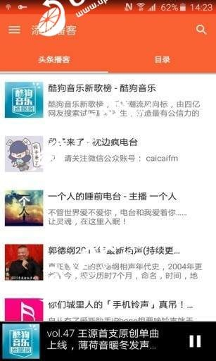 陶手游及下载快播官方版Advance v9.488 宝藏之选