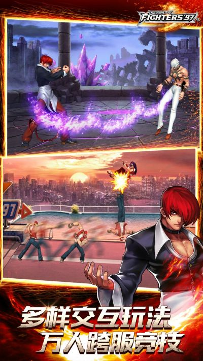 拳皇97单机版与官网APP下载指南 v7.744