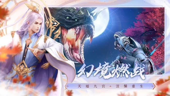 九阴手游与浪花直播,互动策略与官方下载指南_v8.696