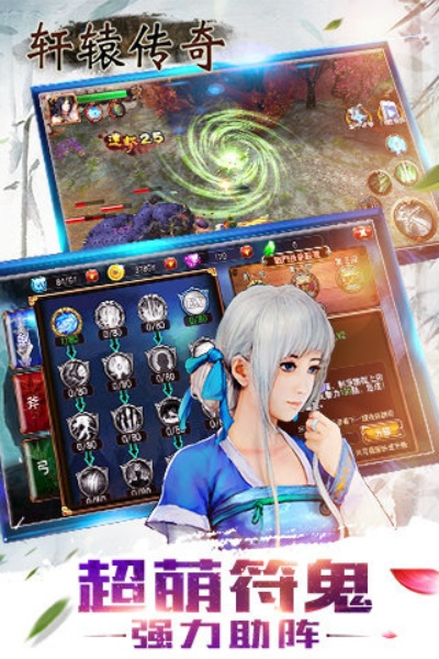 彩25下载与轩辕单机版解析,元宝无限享V1.711完整版说明