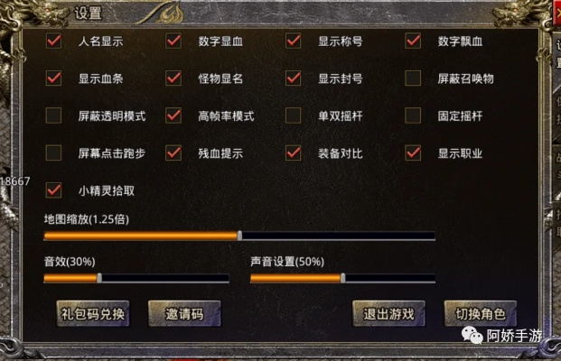 新手友好指南,手游同灭世传奇激活码及Advance_v3.471数据整合解析