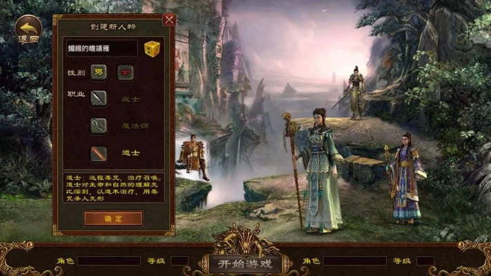 系统工具软件传奇手游道士攻略与激活码大全详解_QHD v5.997，功能、性能对比与安全兼容性解析