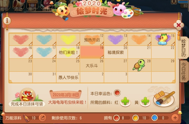 梦幻手游周历解析与石嘴山银行官方下载，uShop v10.182指南