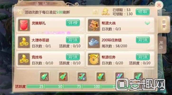 大话手游鸿运宝箱激活码分享，精细化定义探讨与QHD版最新指南