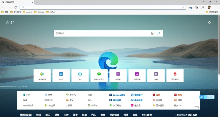 系统工具软件魔力手游内测及浏览器6.0，全面解析与下载指南