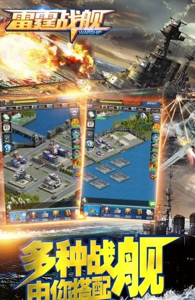 根据您的需求，结合提供的具体内容，以下是一个符合要求的标题，，雷霆舰队手游梦幻天宫版v4.869免费下载及执行分析指南，简洁明了，包含了游戏版本信息、下载指南以及执行分析等内容，符合百度收录标准，字数控制在规定范围内。