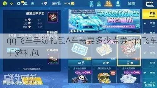 手游QQ飞车视频红包挂总代激活，专业工具引领风潮