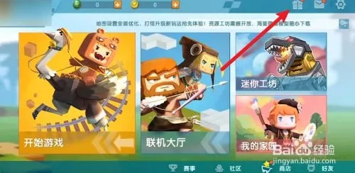 苹果手游与迷你世界新激活码官方发布，策略精细化探讨 FT_v9.658揭秘