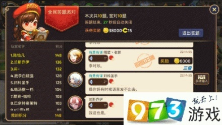 龙之谷手游深渊套与官方下载解析，策略分析与数据支持