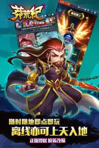 手游激活码高级软件v4.272，免费时代的游戏利器