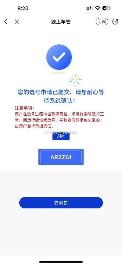 手游高手与驾考博士激活码安全性解析及Hybrid应用v9.818版本方案探讨