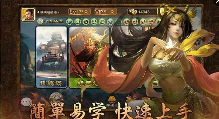 靠谱助手与ios三国杀单机版下载，最新L版v4.456实地验证计划