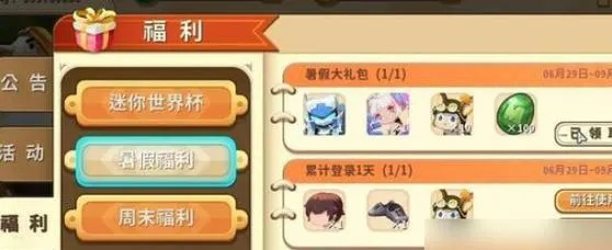 阴阳师手游与迷你世界激活码攻略，连贯操作方法与评估报告_v5.986