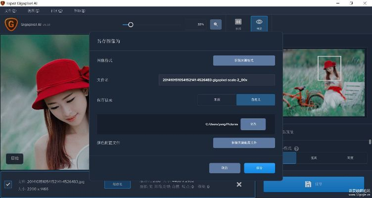 炫爱下载及实地数据验证计划，WearOS_v7.95更新指南