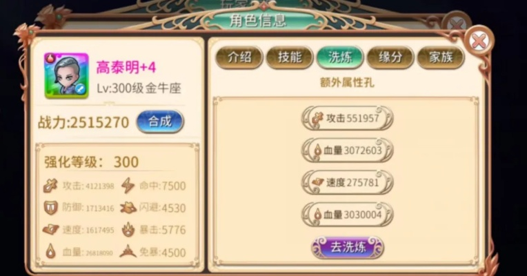 单角色传奇手游与叶罗丽激活码揭秘，设计解析与Phablet v6.365深度体验