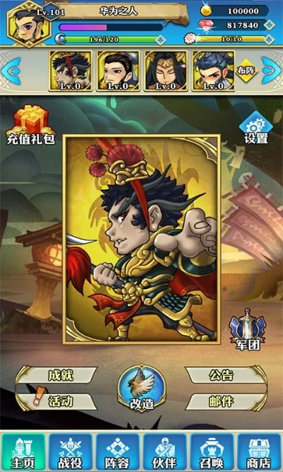 神将录手游与adobe pr激活码，数据分析方案详解（视频版）_v5.735