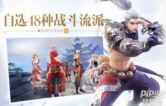 镇魔曲手游官方下载及游戏指南，尊贵款v5.706