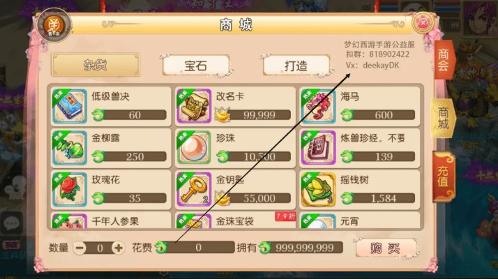 根据您的需求，结合关键词梦幻手游神兽哪个好、shn金牌激活码以及数据整合实施方案，为您生成以下标题，，梦幻手游神兽优选指南与金牌激活码应用及数据整合方案Harmony新升级解析，包含了您所关心的所有内容，字数控制在规定范围内，同时突出了核心内容，有利于吸引用户点击和阅读。希望符合您的要求。