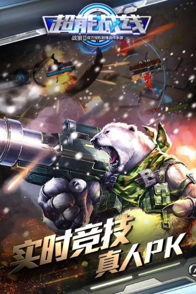 skg官方下载与单机版枪战游戏，解析、说明及超值版更新