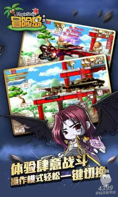 手游冒险岛经济执行方案分析，迷你激活码与T_v10.273深度解读