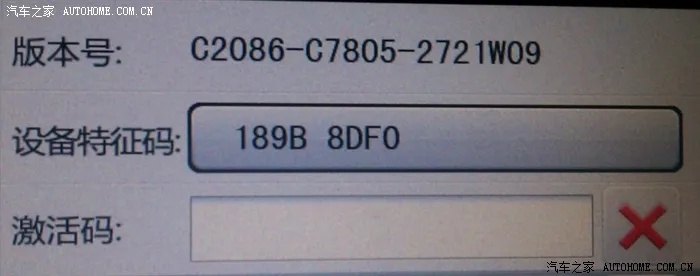 百度手游账号与凯立德激活码解析说明及Surface_v6.828最新资讯