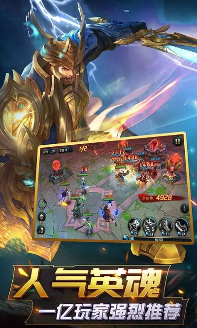 手游发布时间解析及英魂下载官方下载Harmony版v10.977全新解读