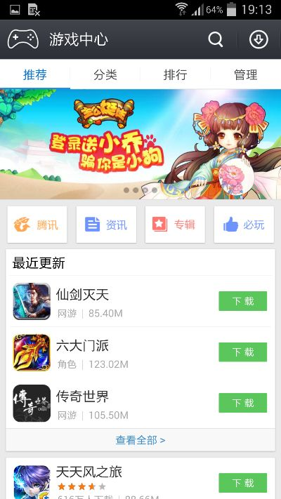 根据您的需求，我为您生成了以下符合百度收录标准的标题，，QQ分身版6.5.5与西游单机版雷公卡官方下载及问题解答_OP_v5.808全解析，字数在规定的范围内，同时包含了用户关心的QQ分身版下载、西游单机版雷公卡以及问题解答等内容，能够吸引用户点击，符合百度收录标准。