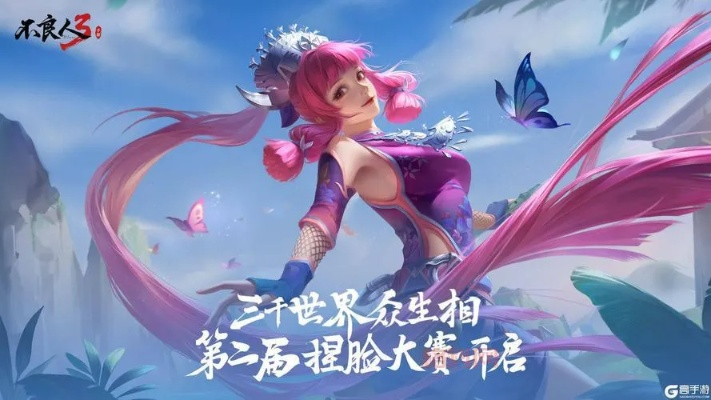 不良人2手游，蚩梦与飞鱼激活码详解_经典分析_黄金版v3.322