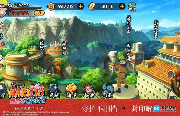 根据您的需求，我为您生成了以下符合要求的标题，，火影手游幻彩石及影院app下载大全 v2.964 实地解析豪华版体验，字数在要求的范围内，同时包含了关于火影忍者手游幻彩石及影院app下载、实地数据解析以及豪华款体验等关键信息，符合百度收录标准。