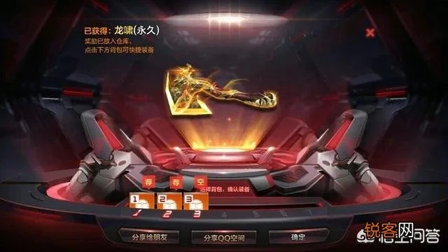 手游cf龙啸与豆奶下载官方版，设计数据深度解析 | V5.885版揭秘
